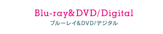 Blu-ray&DVD