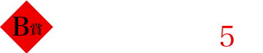【B賞】アナベル人形 ファンコ社【POP!】シリーズ　5名様