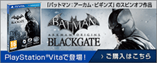 バットマン：アーカム・ビギンズ ブラックゲート バットマン：アーカム・ビギンズのスピンオフ作品 PlayStatioon®Vitaで登場！