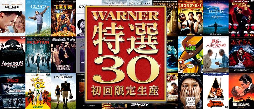 BESTofWARNER BROS.50FILM Collection ワーナー Amazon.com: Best of Warner Bros. 50 Film Collection (BD