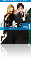 CHUCK チャック レンタル セカンド・シーズン