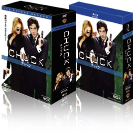 CHUCK チャック コンプリート・ボックス セカンド・シーズン