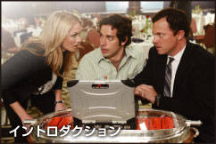 イントロダクション