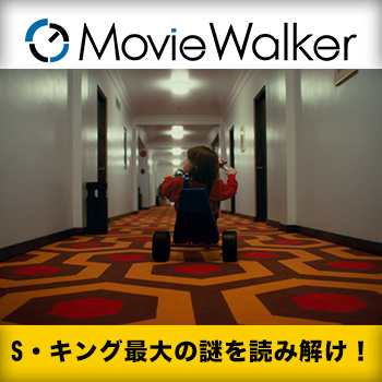 moviewalker