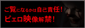 bnr_crown.png