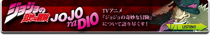 JOJO RADIO