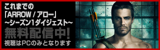 第1話無料公開中