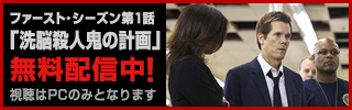 第1話無料公開中