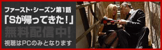 第1話無料公開中