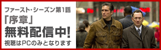 第1話無料公開中