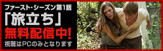 第1話無料公開中