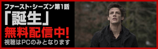 第1話無料公開中