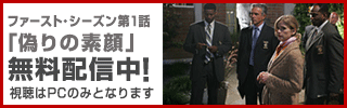 第1話無料公開中