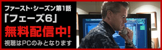 第1話無料公開中