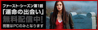 第1話無料公開中