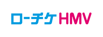 ローチケ　HMV