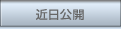 �ߓ����J