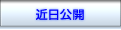 �ߓ����J