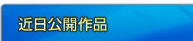 �ߓ����J��i