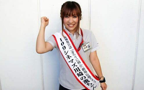 １０９シネマズ川崎>