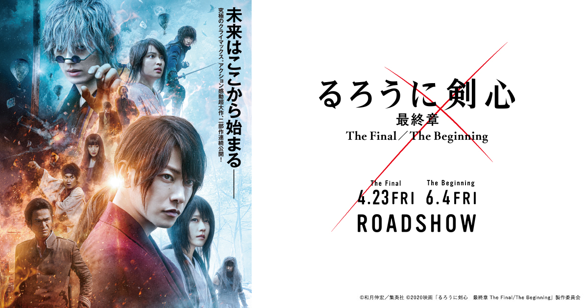 DVD: るろうに剣心 最終章 The Beginning+The Final レンタル版 佐藤健 