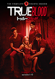TRUE BLOOD シーズン4 DVDコンプリート･ボックス