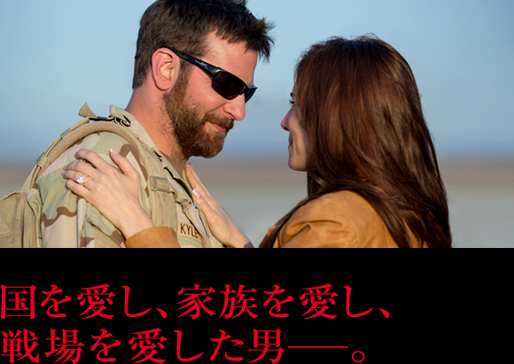 アメリカンスナイパー 映画 アメリカン・スナイパー (2014) - allcinema