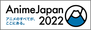 Anime Japan 2022