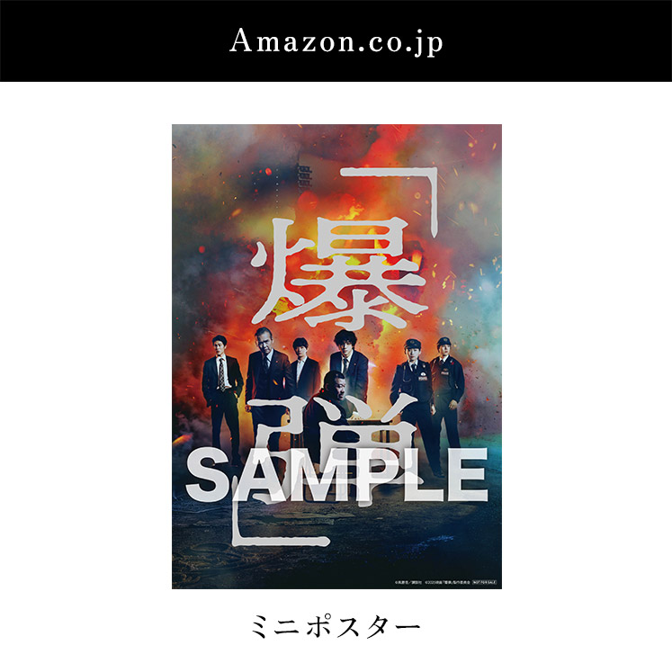 Amazon.co.jp