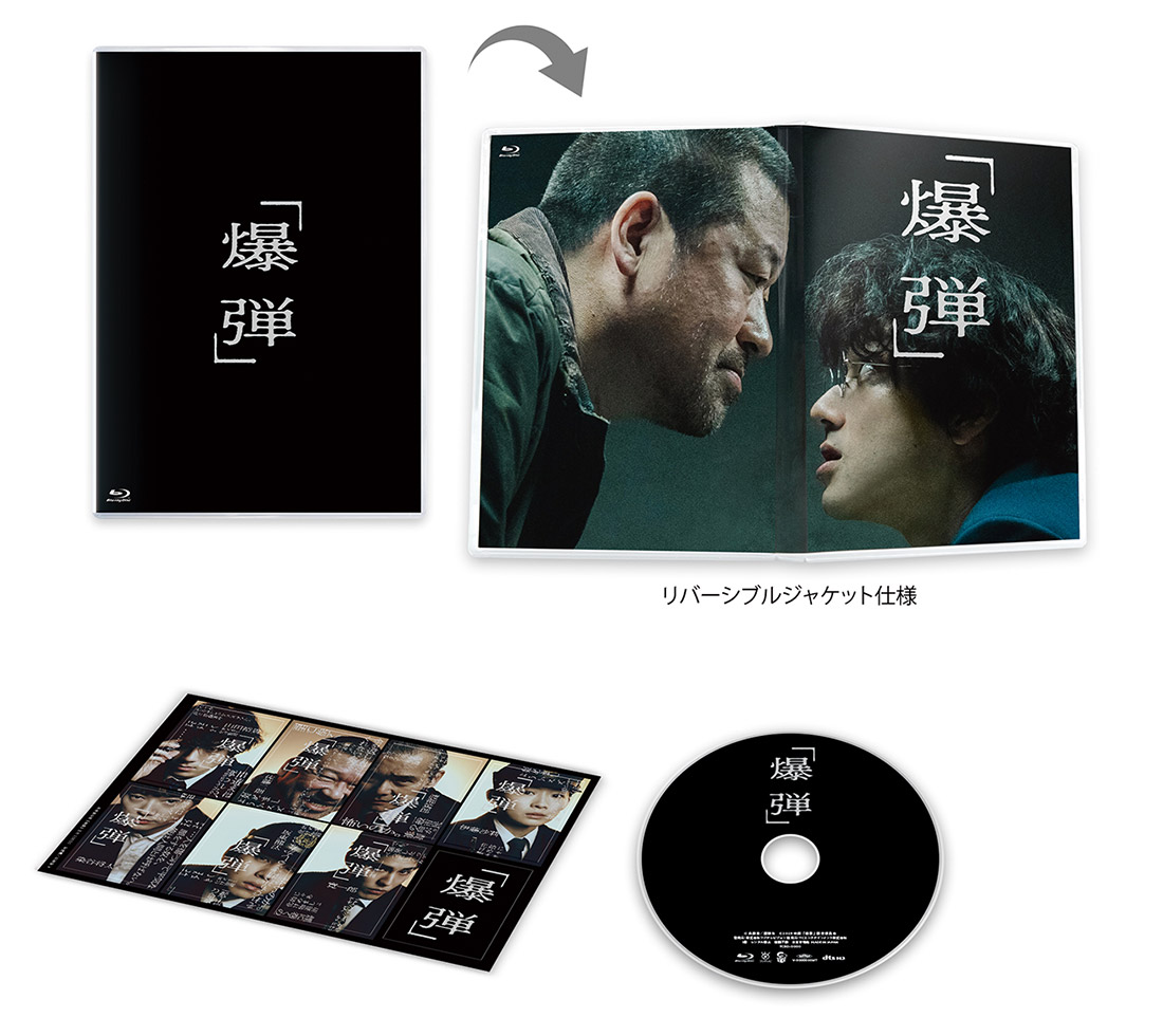 Blu-ray