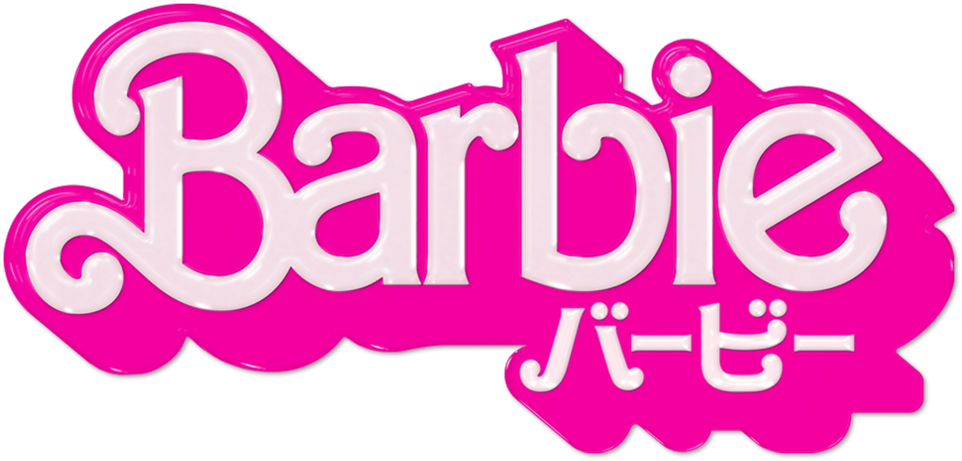 映画『バービー』オフィシャルサイト