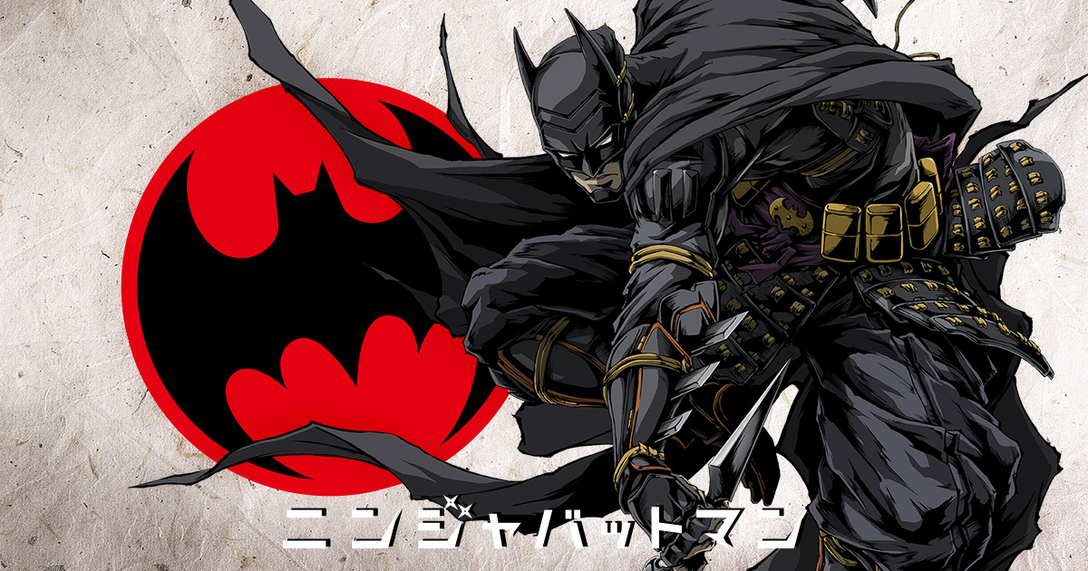 Blu-ray&DVD/Digital -ニンジャバットマン BATMAN NINJA公式サイト-