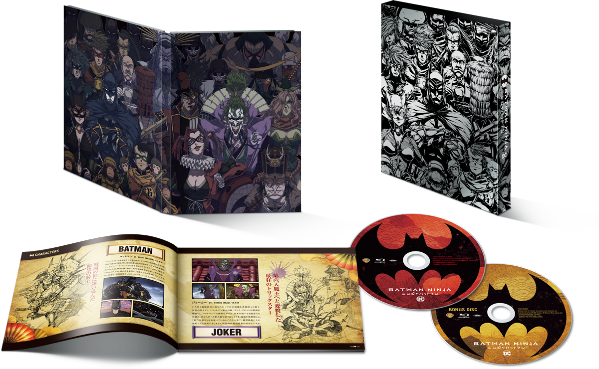 Blu-ray&DVD/Digital -ニンジャバットマン BATMAN NINJA公式サイト-