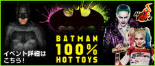バットマン100%ホットトイズ