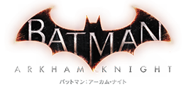 バットマン：アーカム・ナイト