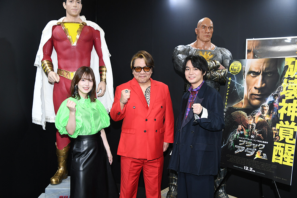 映画『ブラックアダム』オフィシャルサイト りんか様アダムブラック