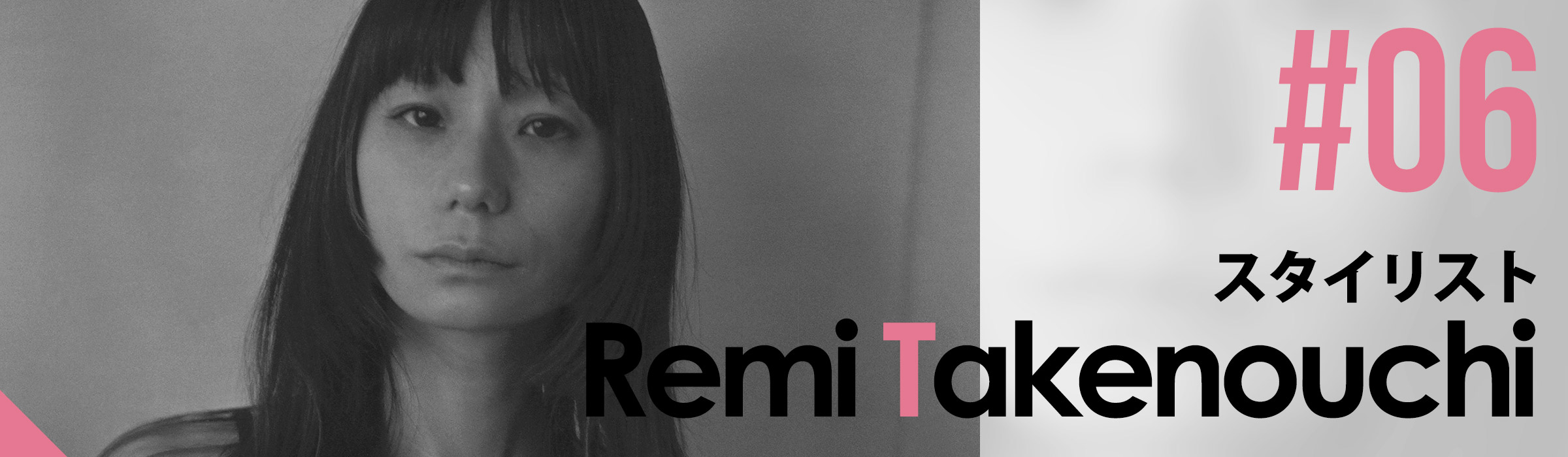 Remi Takenouchi