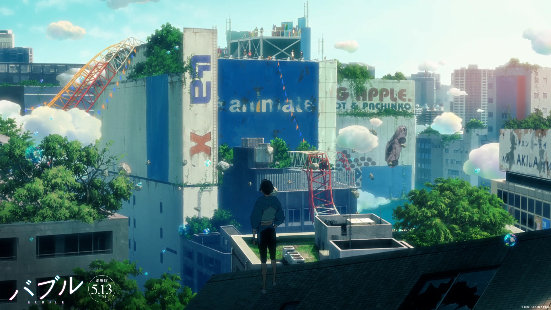 映画 バブル オフィシャルサイト