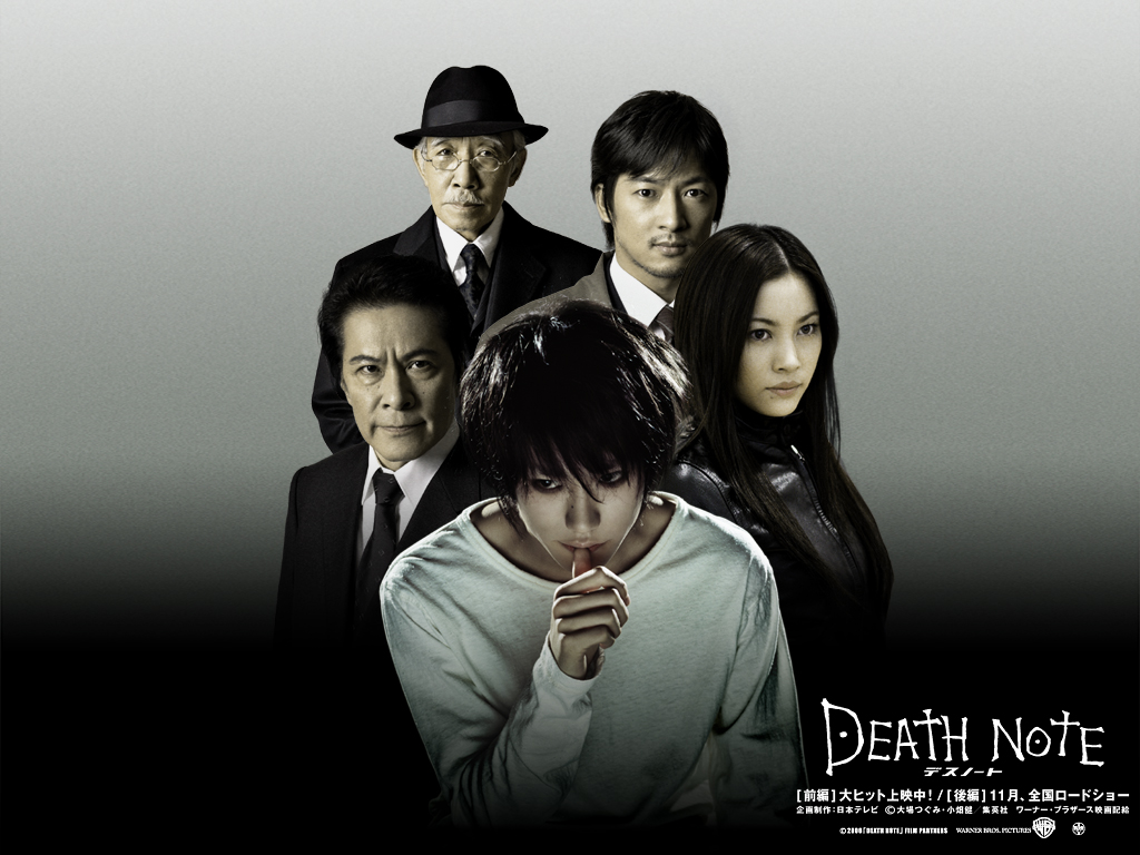 Death Note デスノート