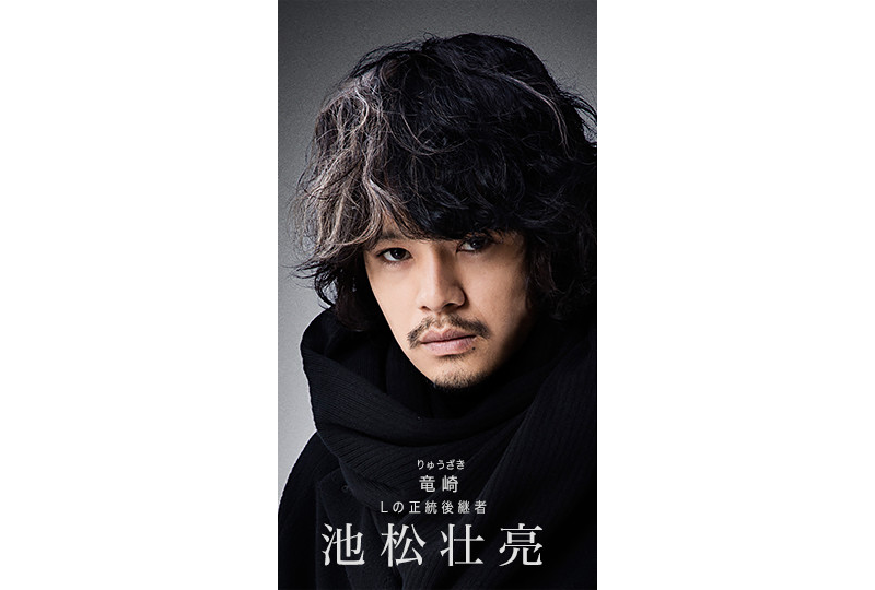 池松壮亮