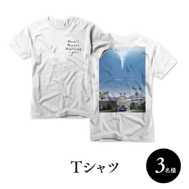 Tシャツ