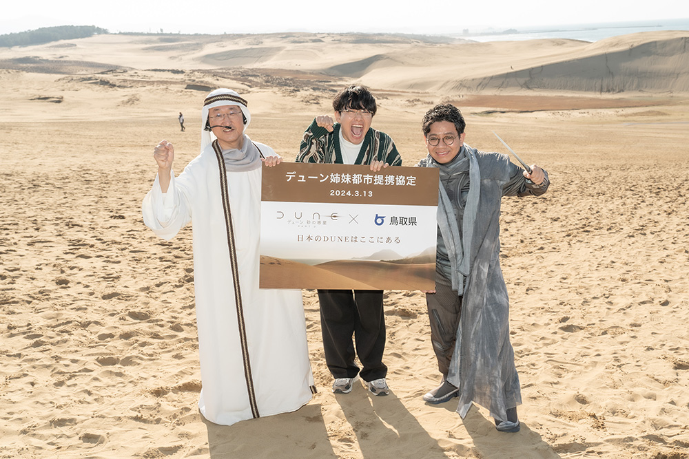 映画『デューン 砂の惑星PART2』公式サイト。デジタル好評配信中 映画『デューン 砂の惑星PART2』公式サイト。デジタル好評配信中