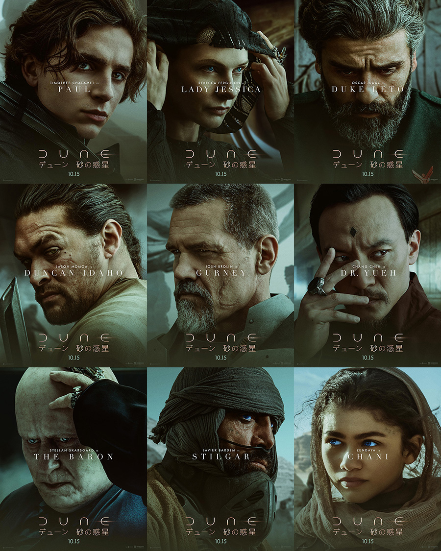 映画 Dune デューン 砂の惑星 公式サイト デジタル先行配信 ブルーレイ Dvdリリース