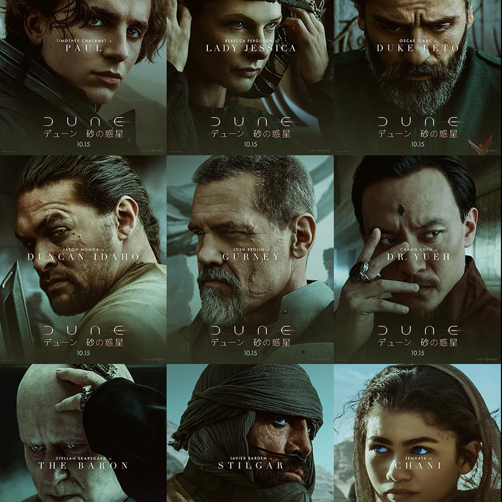 映画 Dune デューン 砂の惑星 公式サイト デジタル先行配信 ブルーレイ Dvdリリース