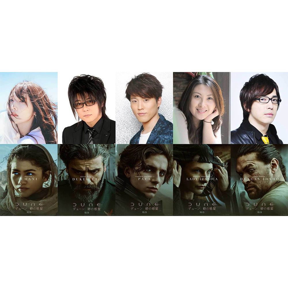 映画 Dune デューン 砂の惑星 公式サイト デジタル先行配信 ブルーレイ Dvdリリース