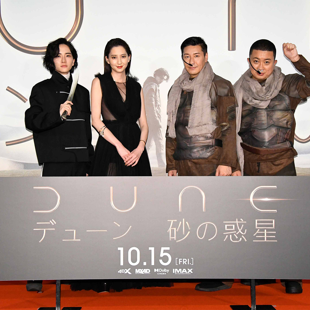 映画 Dune デューン 砂の惑星 公式サイト デジタル先行配信 ブルーレイ Dvdリリース