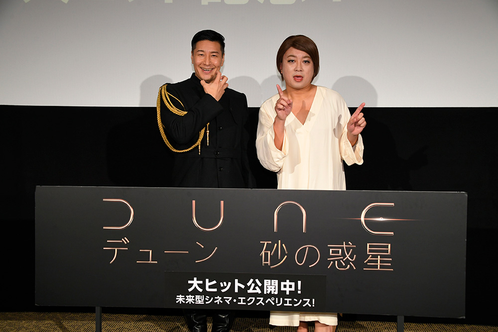 映画 Dune デューン 砂の惑星 公式サイト デジタル先行配信 ブルーレイ Dvdリリース