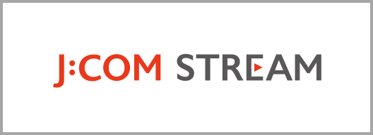 J:COM STREAM