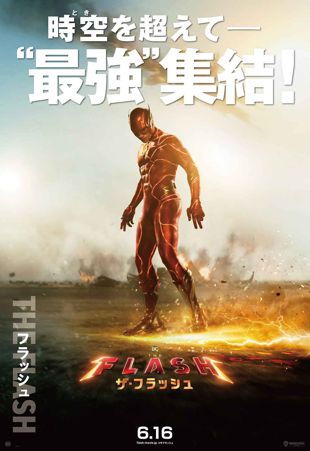 男女兼用 DC 映画フラッシュ シール | www.vendee-rehaussement.com