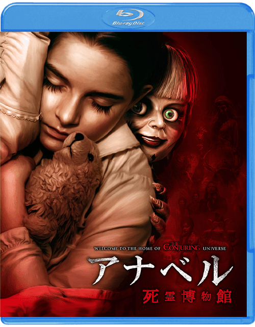 新作好評悪魔のサバイバル　-HDリマスター版- Blu-ray 外国映画